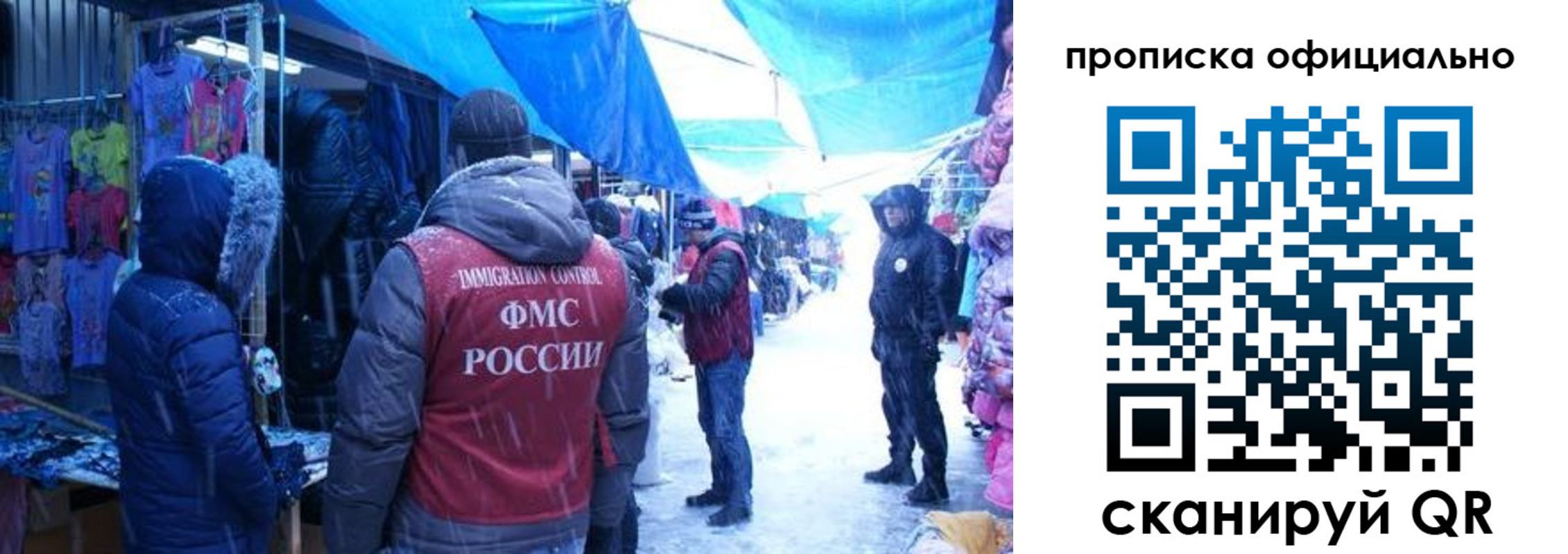 прописка для кредита в Дагестане