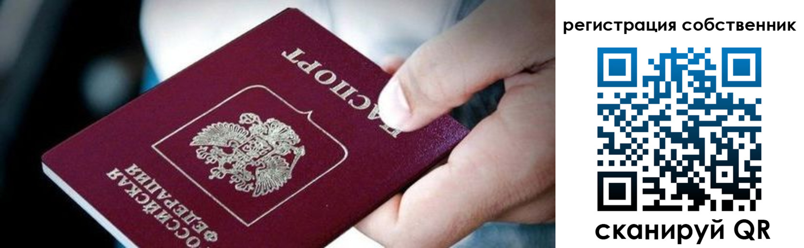 миграционный учет в Дагестане