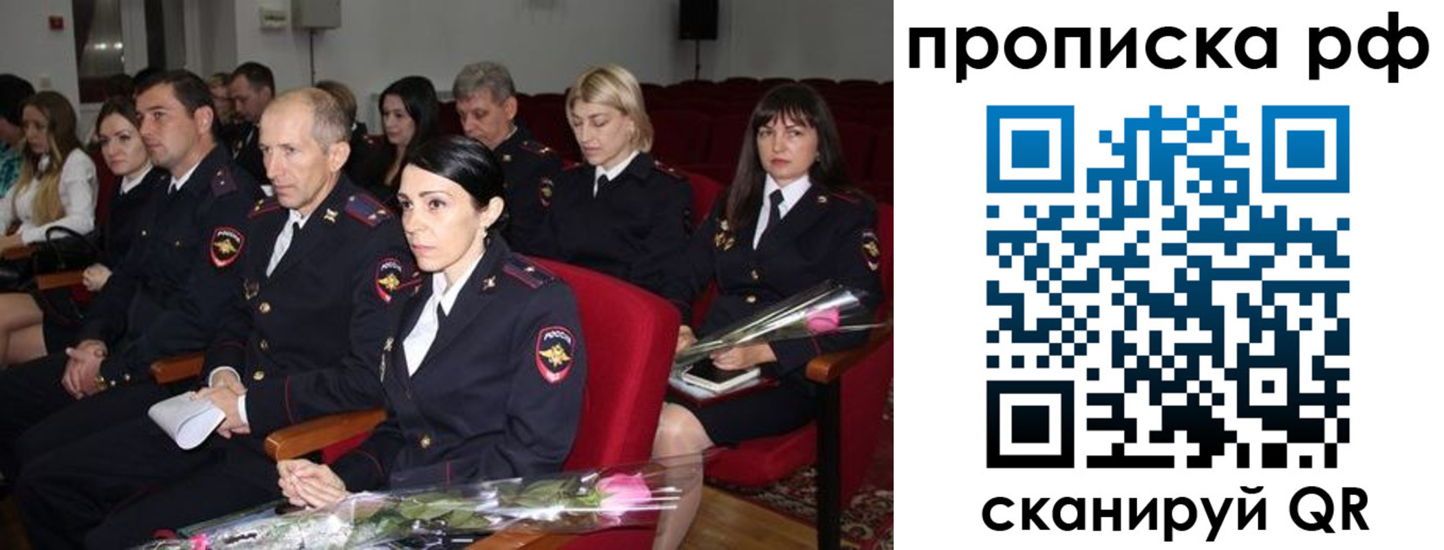 регистрация для дет. сада в Дагестане