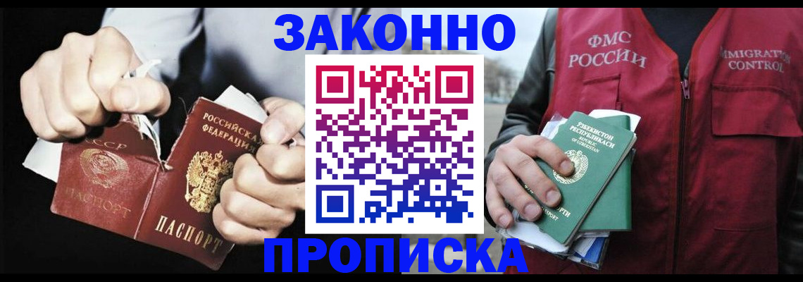 регистрация для дет. сада в Дагестане