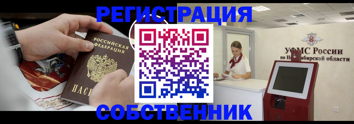найти адрес прописки в Дагестане